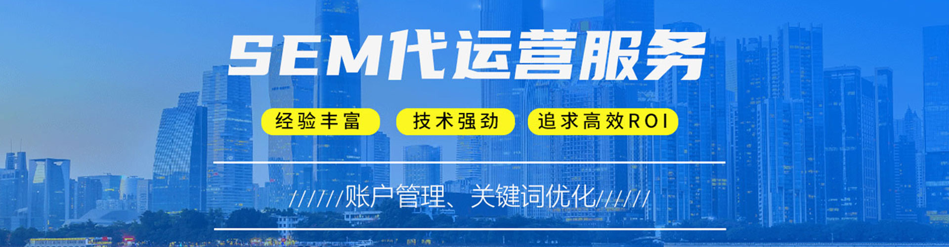 永平谷歌竞价