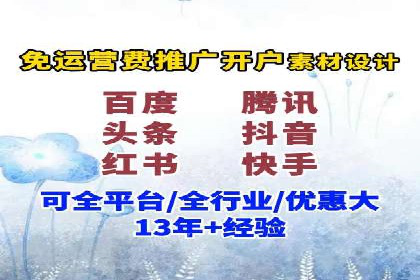 探索sem推广竞价托管的最佳实践——多行业案例分析