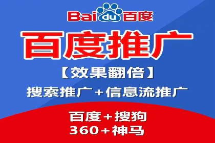 案例分享：百度竞价运营如何提高点击率